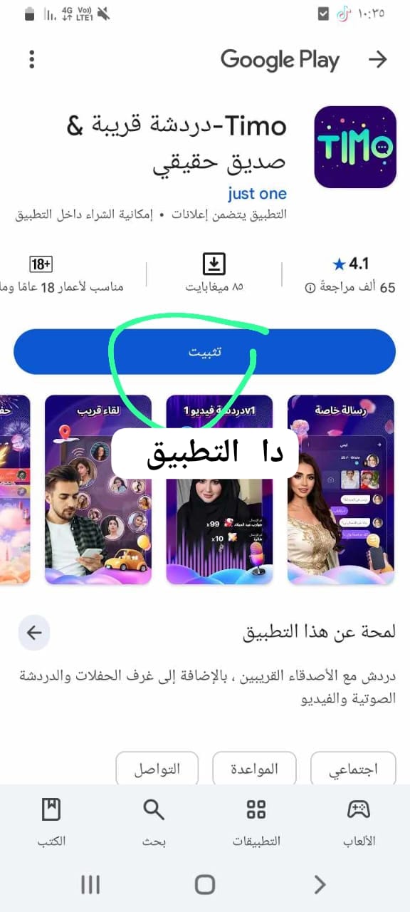 الخطوة الأولى