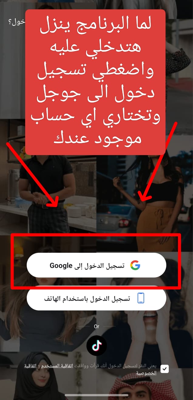 الخطوة الثانية
