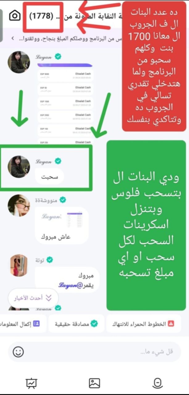 الخطوة الرابعة