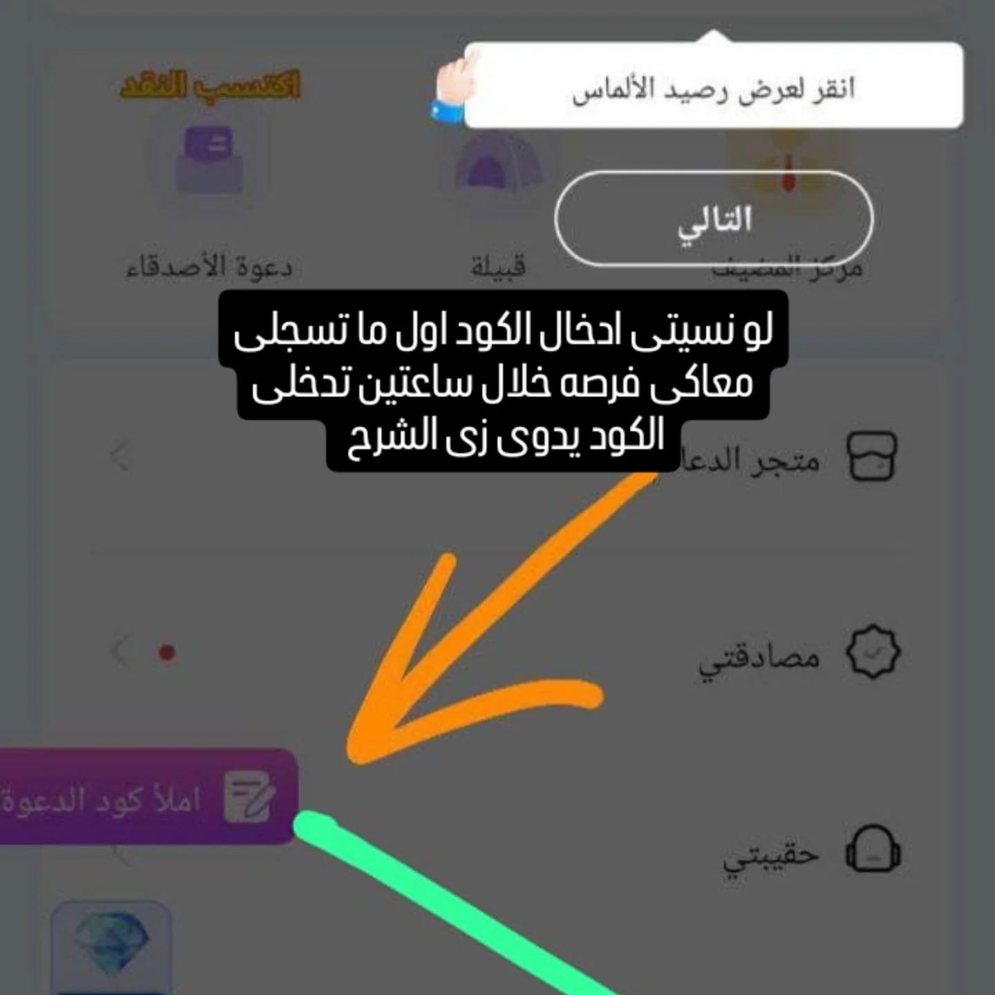 الخطوة السادسة