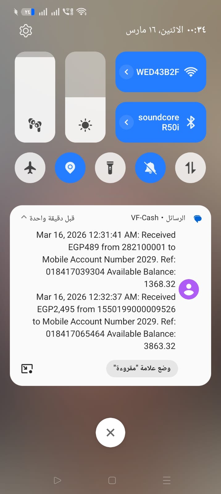 إثبات سحب 4